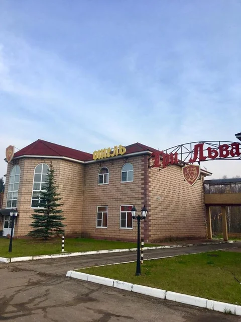 Балабаново: Три Льва