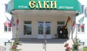 Калуга: Yolki Hostel