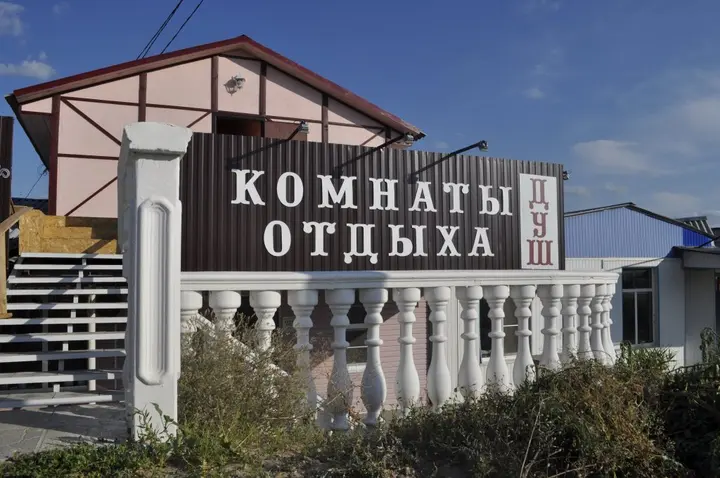 Михайловка: Мини-отель Комнаты отдыха