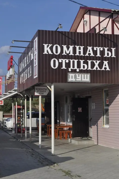 Михайловка: Мини-отель Комнаты отдыха