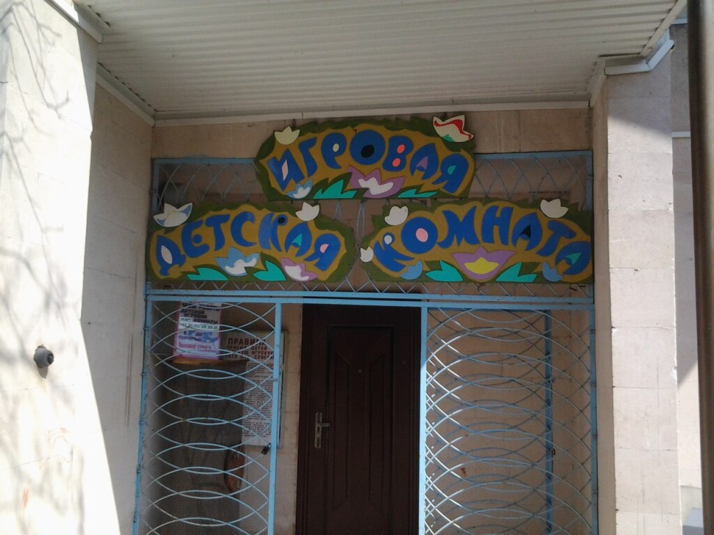 Заозерное: Severnyj