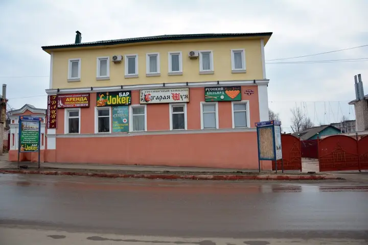 Шуя: Гостиничный Комплекс Старая Шуя