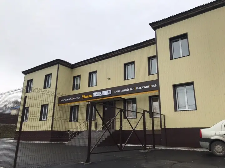Златоуст: Апартаменты Дом на Мельнова