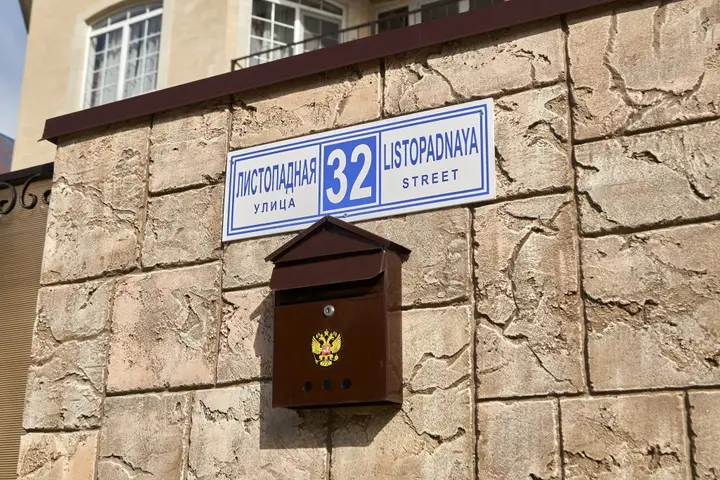 Гостевой дом VaDa — фото 3