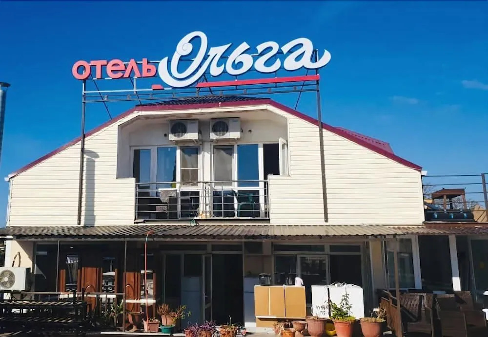 Сириус: Olga Hotel