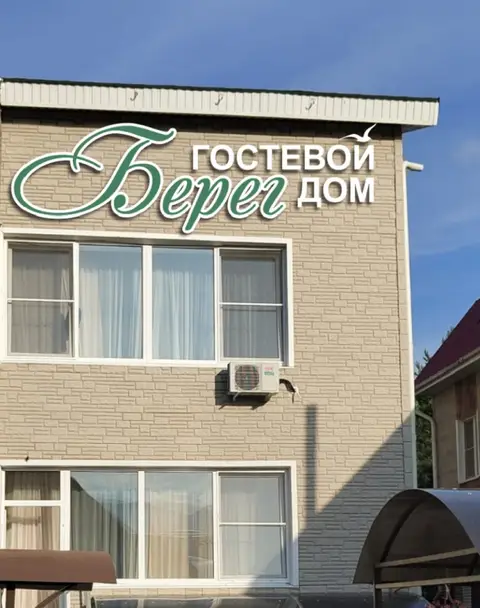 Апартаменты на Торфяной — фото 6