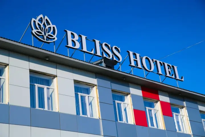 Волжск: Апартаменты Bliss Hotel