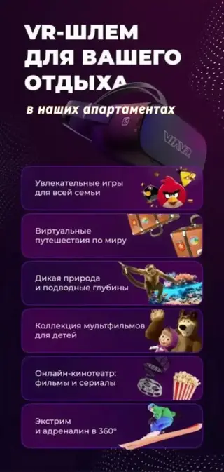 Краснодар: Квартира Здесь CКАНДИНАВСКИЙ УЮТ Парк Галицкого