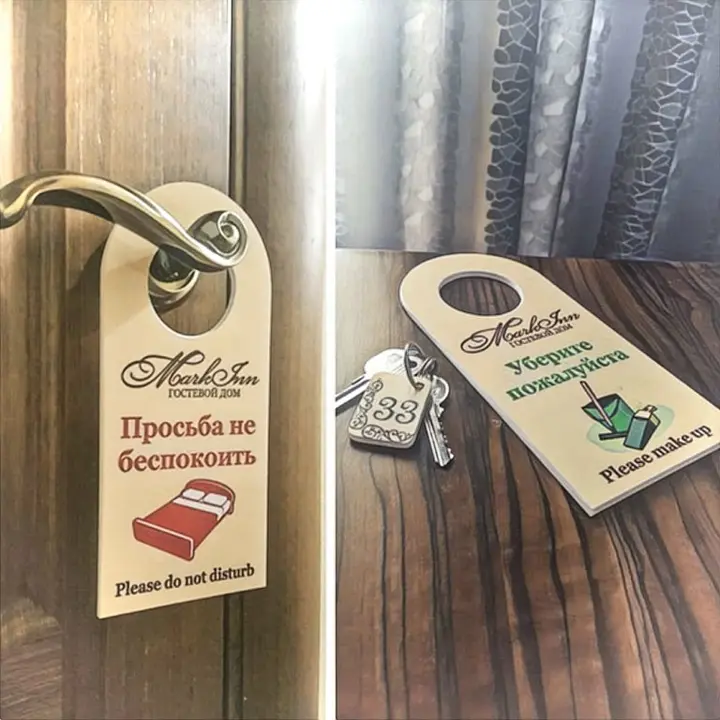 Сириус: Гостевой дом Домовладение Mark Inn