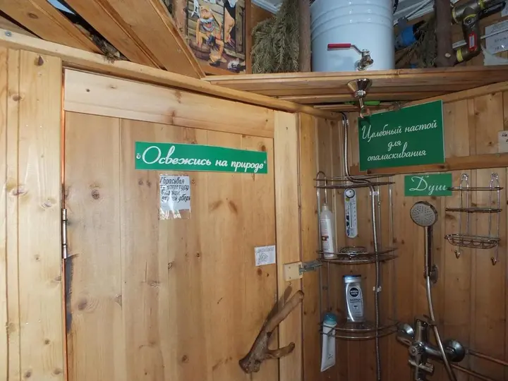 Сортавала: Country House Bungalo Spa