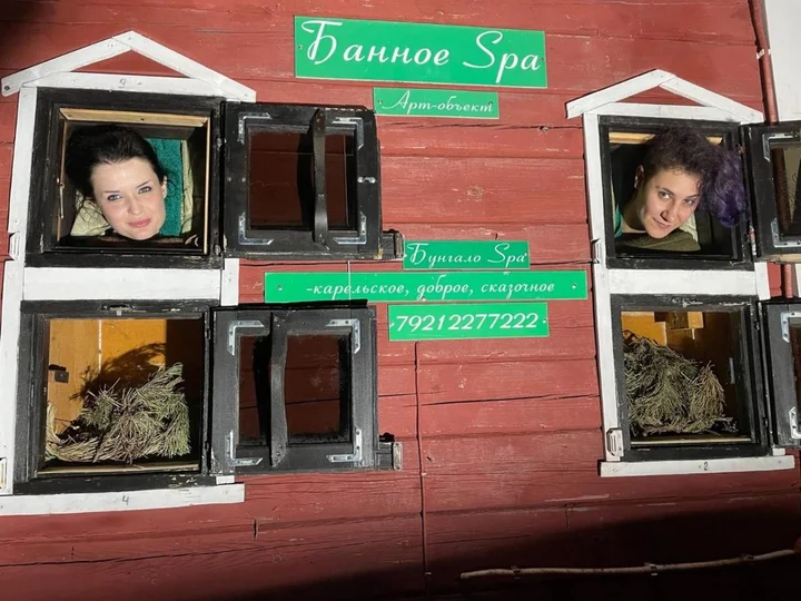 Сортавала: Country House Bungalo Spa