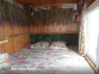 Сортавала: Country House Bungalo Spa