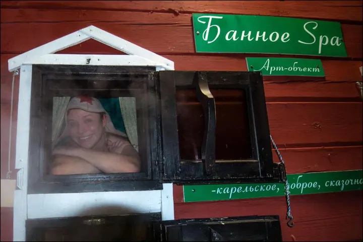 Сортавала: Country House Bungalo Spa