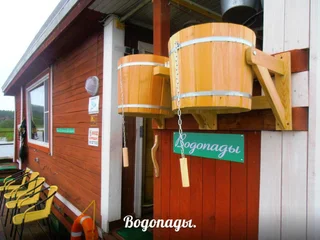 Сортавала: Country House Bungalo Spa