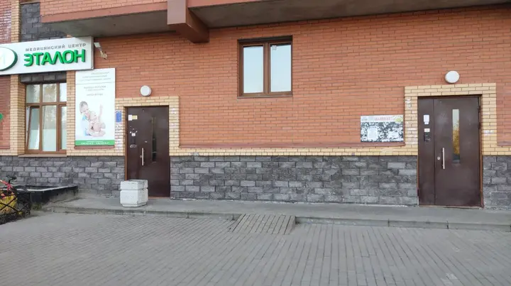 Тосно: Премиум Студия