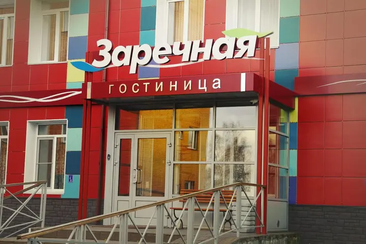 Петрозаводск: Гостиница Заречная