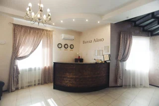 Петрозаводск: Guest House Villa Aino