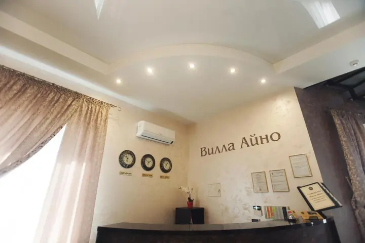 Петрозаводск: Guest House Villa Aino
