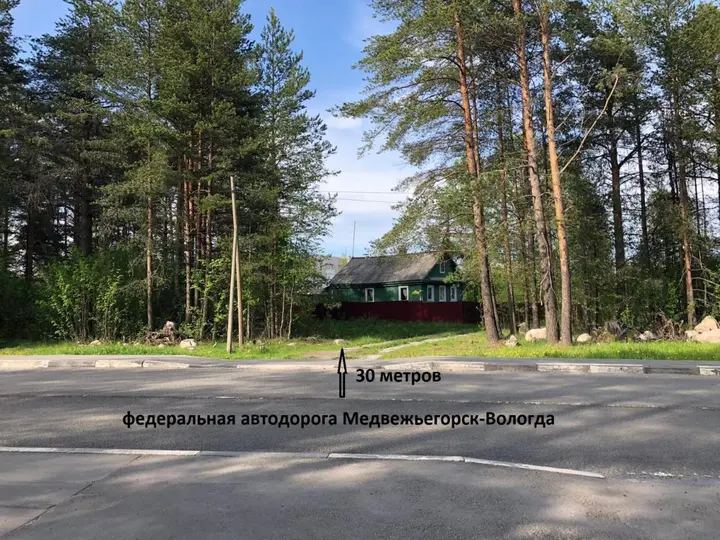 Медвежьегорск: Гостевой дом Постоялый двор