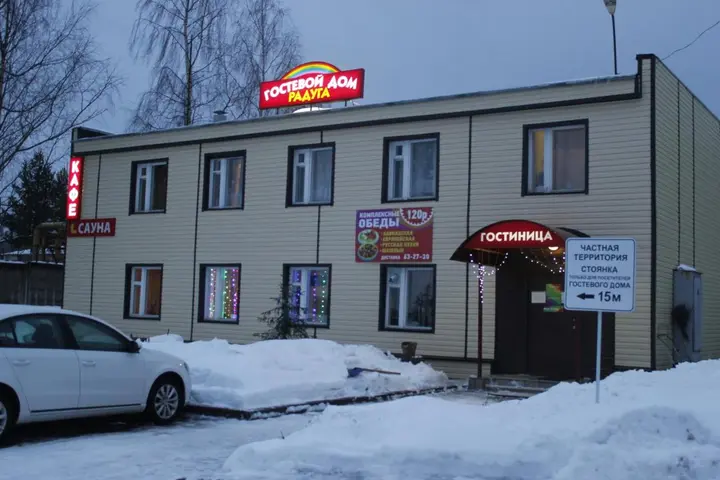 Петрозаводск: Гостевой дом Радуга