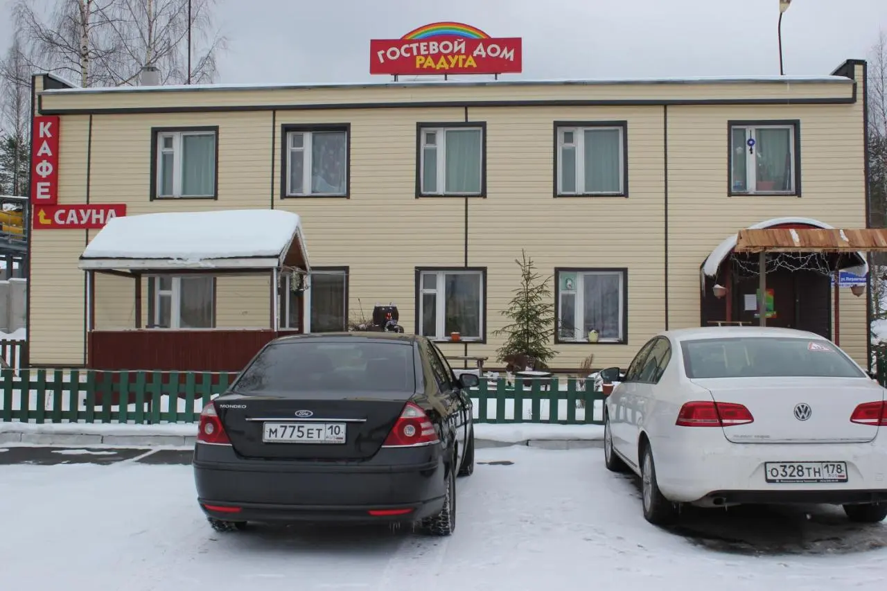 Петрозаводск: Гостевой дом Радуга
