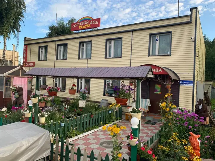 Гостевой дом Радуга — фото 4