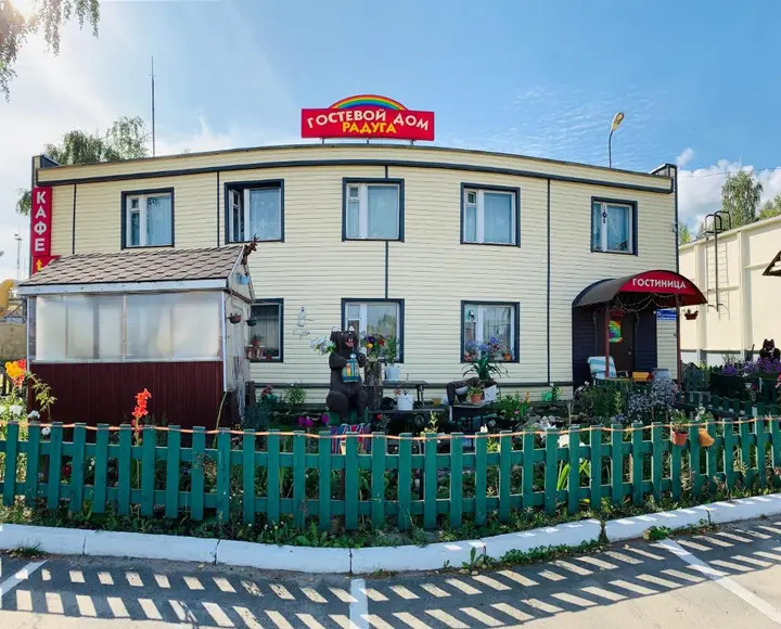 Петрозаводск: Гостевой дом Радуга