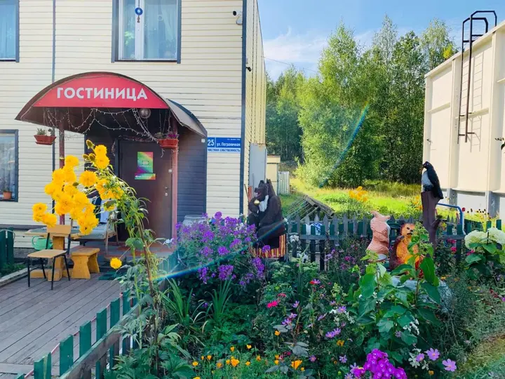 Петрозаводск: Гостевой дом Радуга