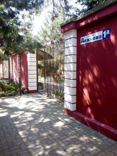 Бердянск: Mirage Hotel