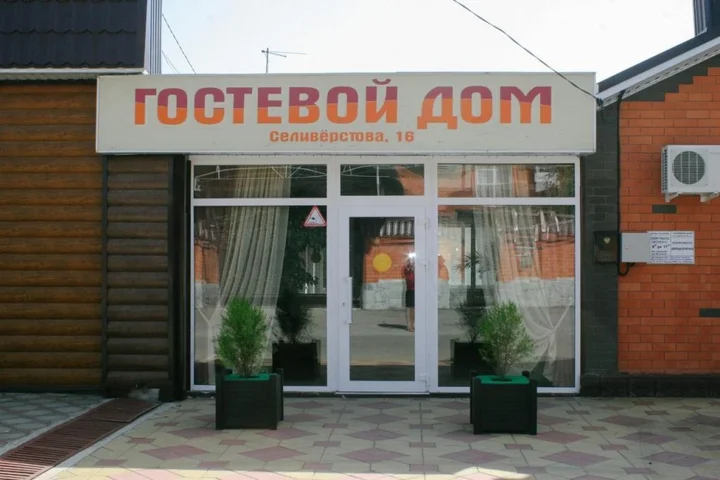 Лабинск: Селиверстова 16