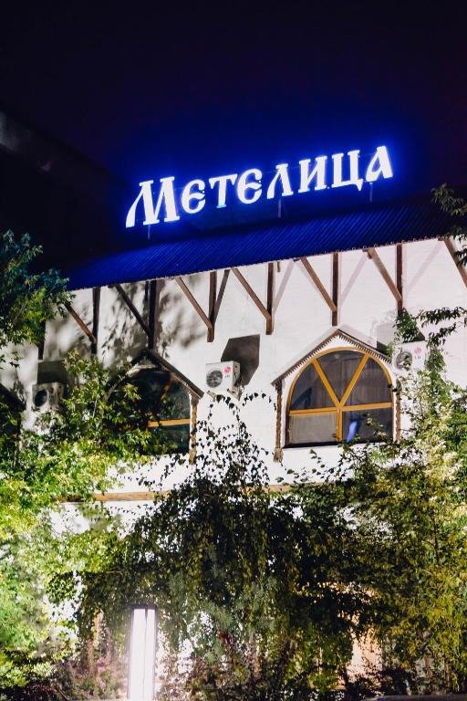 Караганда: Отель Метелица