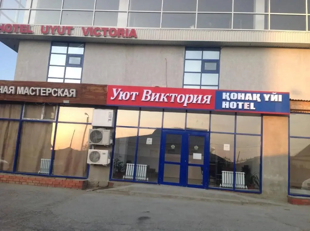 Атырау: Uyutviktoria