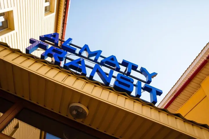 Алматы: Almaty-Tranzit N1 Hotel