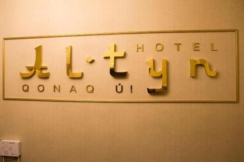 Астана: Altyn Hotel