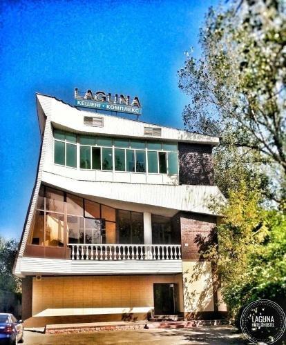 Алматы: Hotel Laguna