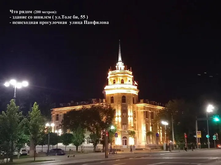 Алматы: Downtown