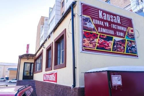 Астана: Hotel Kausar