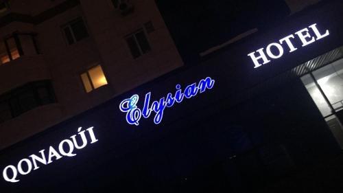 Астана: Elysian Hotel