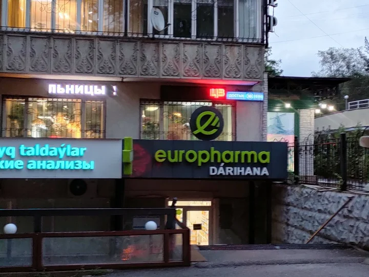 Алматы: Квартира Коктем на Елебекова, 27