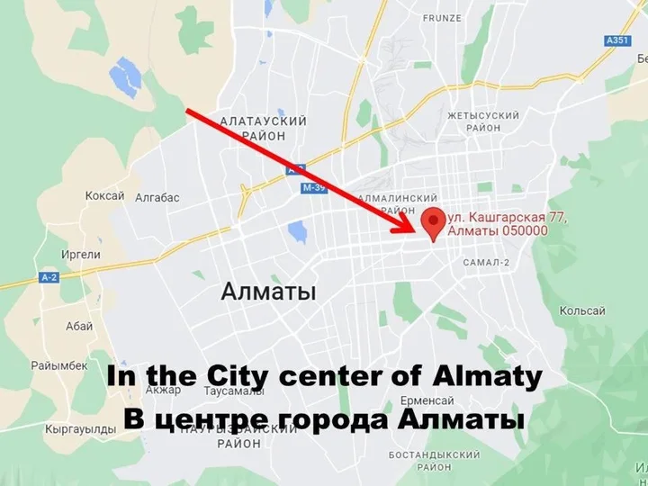 Алматы: Baikonyr Apartments, 2 rooms in the heart of Almaty