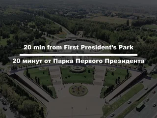 Алматы: BAI TAL Apartments 2 rooms near MEGA Alma Ata