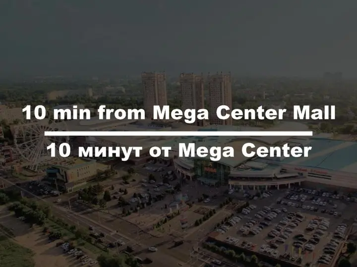 Алматы: Tole bi Tay apartment 1 room near MEGA Alma Ata