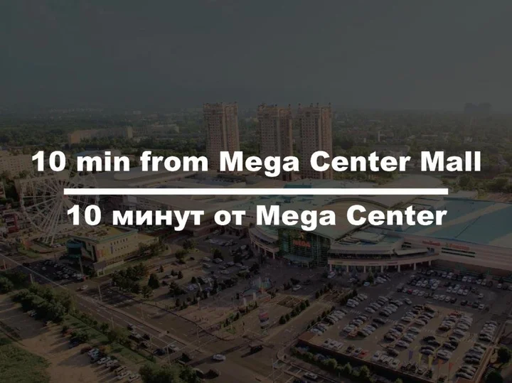 Алматы: Tole bi Tay apartment 1 room near MEGA Alma Ata