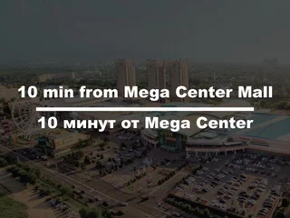 Алматы: Tole bi Tay apartment 1 room near MEGA Alma Ata
