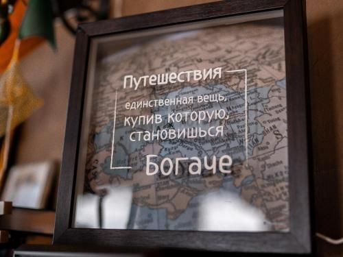 Алматы: Guest house 4 stars Almaty