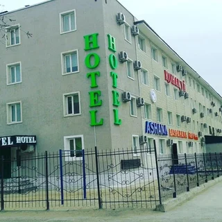 Актау: HOTEL