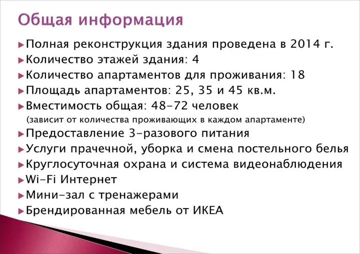 Актау: HOTEL