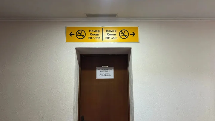 Алматы: Отель Jeppesen Residence