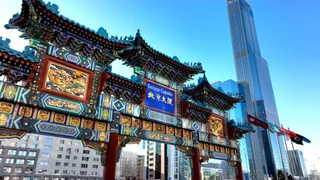 Астана: Отель Beijing Palace Soluxe Astana