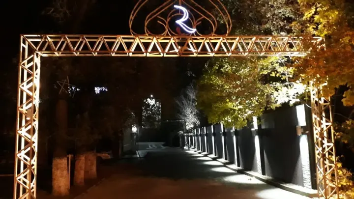 Алматы: Ренион